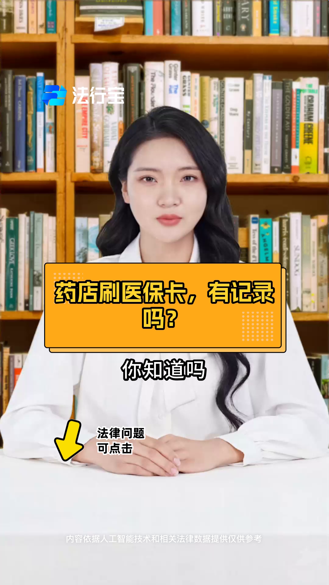 苍南最新什么药店愿意给你套医保卡方法分析(最方便真实的苍南急用钱如何提取医保卡里的钱方法)