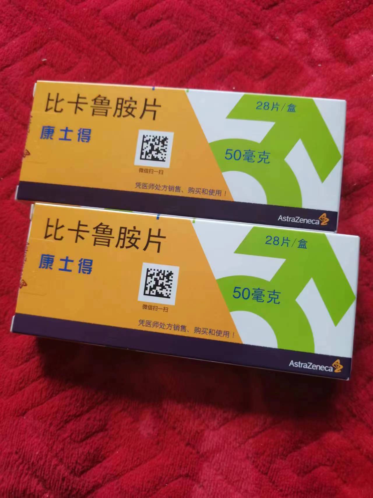 苍南高价回收药品的简单介绍
