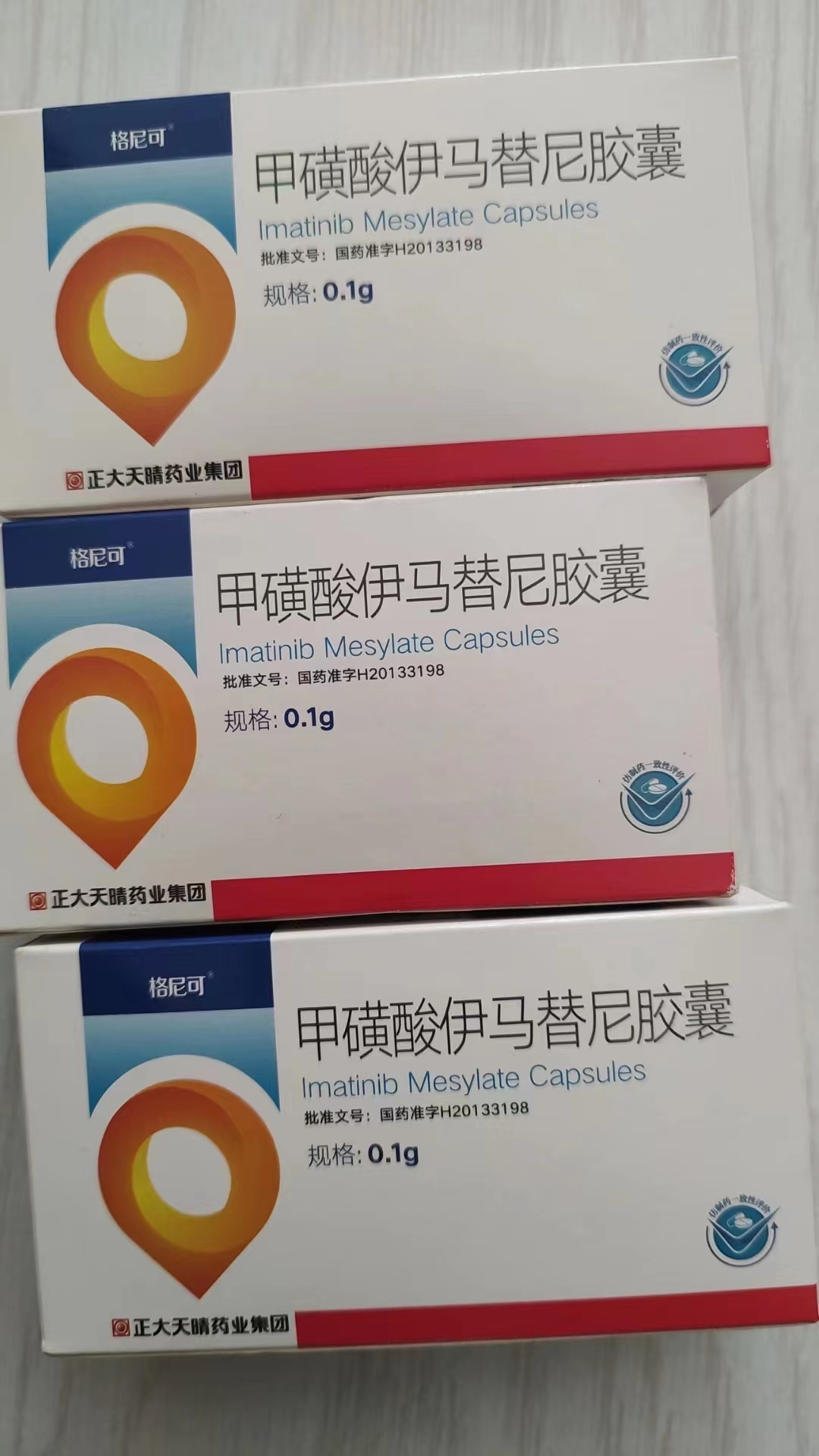 苍南高价回收药品的简单介绍