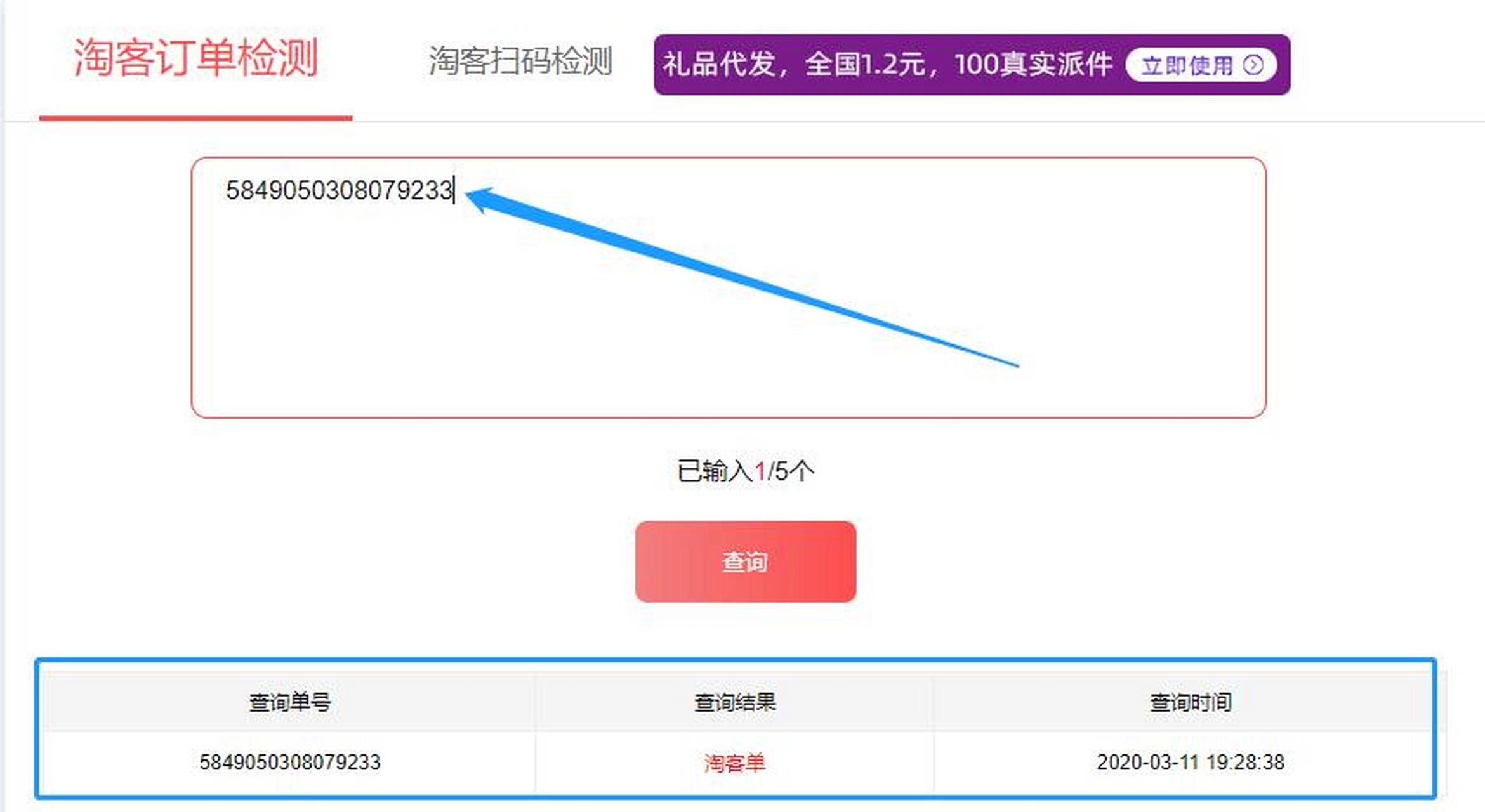 苍南最新商家能查到返利记录吗方法分析(最方便真实的苍南淘宝卖家可以查到我们是用返利网站的吗方法)