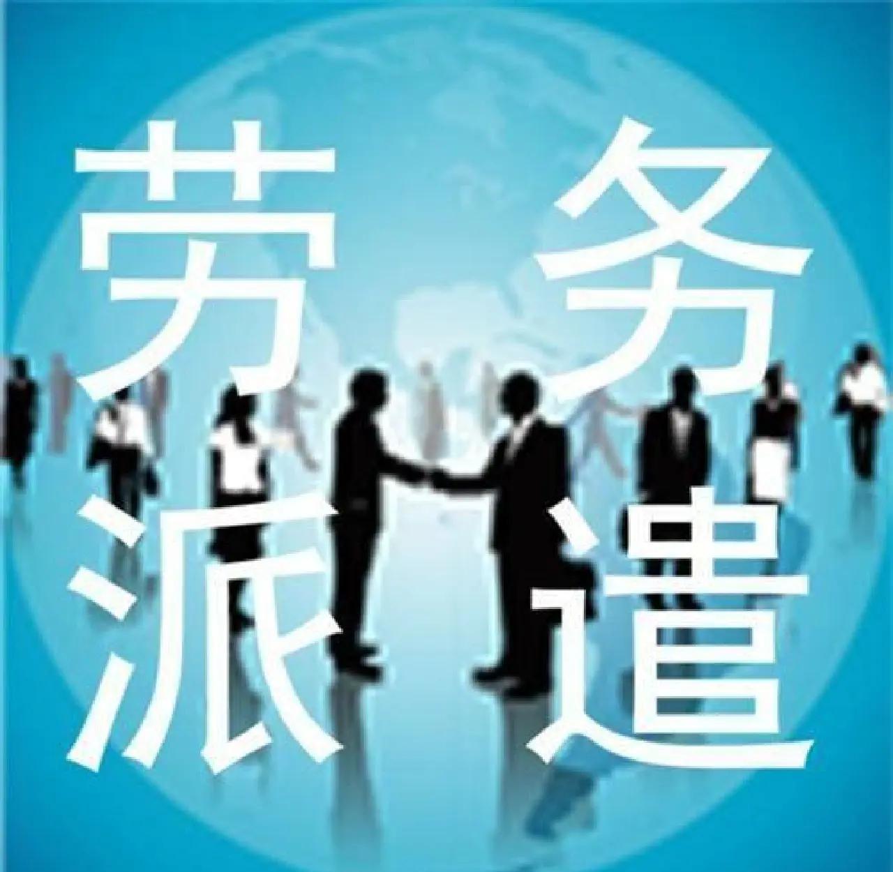 苍南最新找中介做临时工要注意什么方法分析(最方便真实的苍南找中介做临时工要注意什么细节方法)