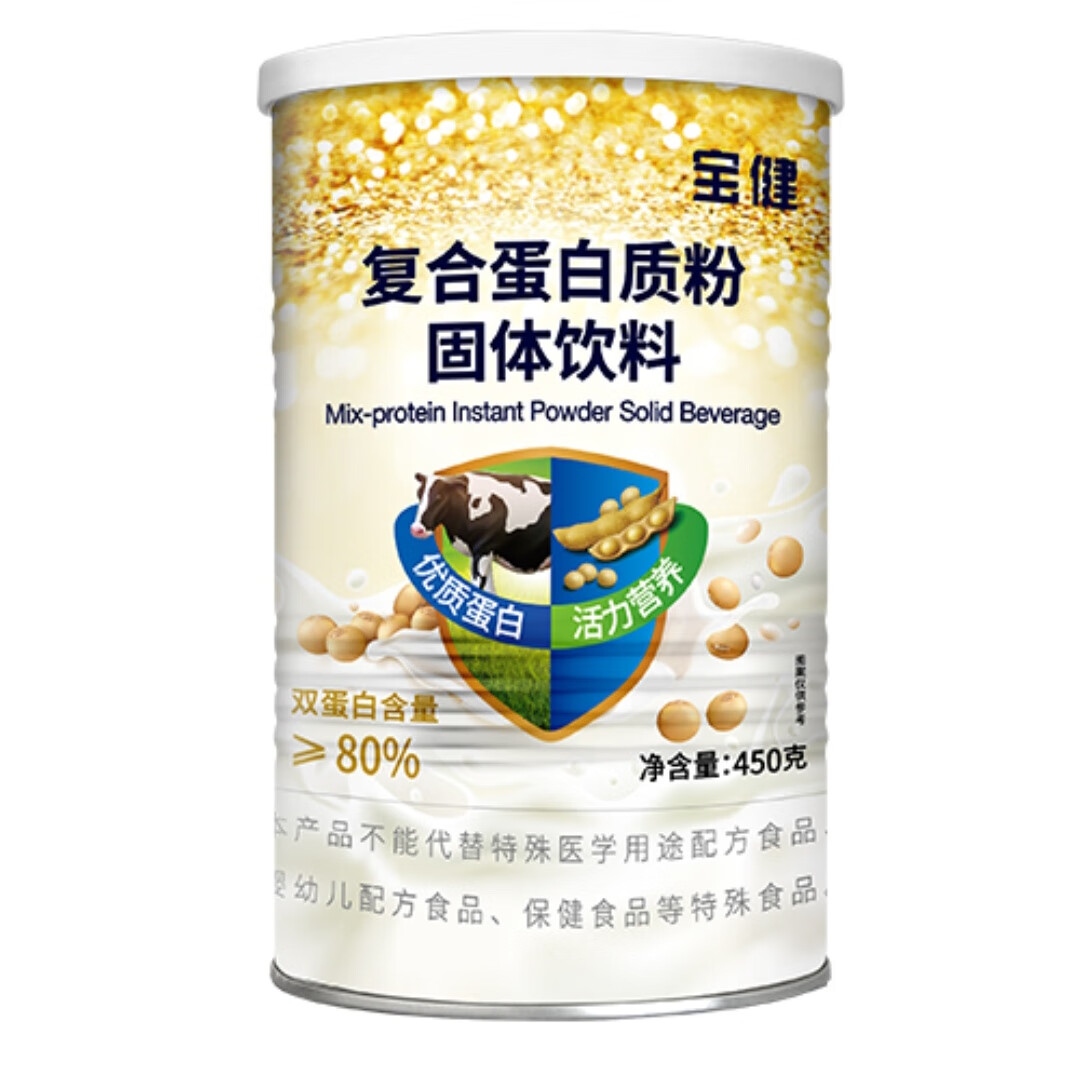 苍南最新宝健保健品国家认可吗方法分析(最方便真实的苍南宝健保健品是直销产品吗?方法)