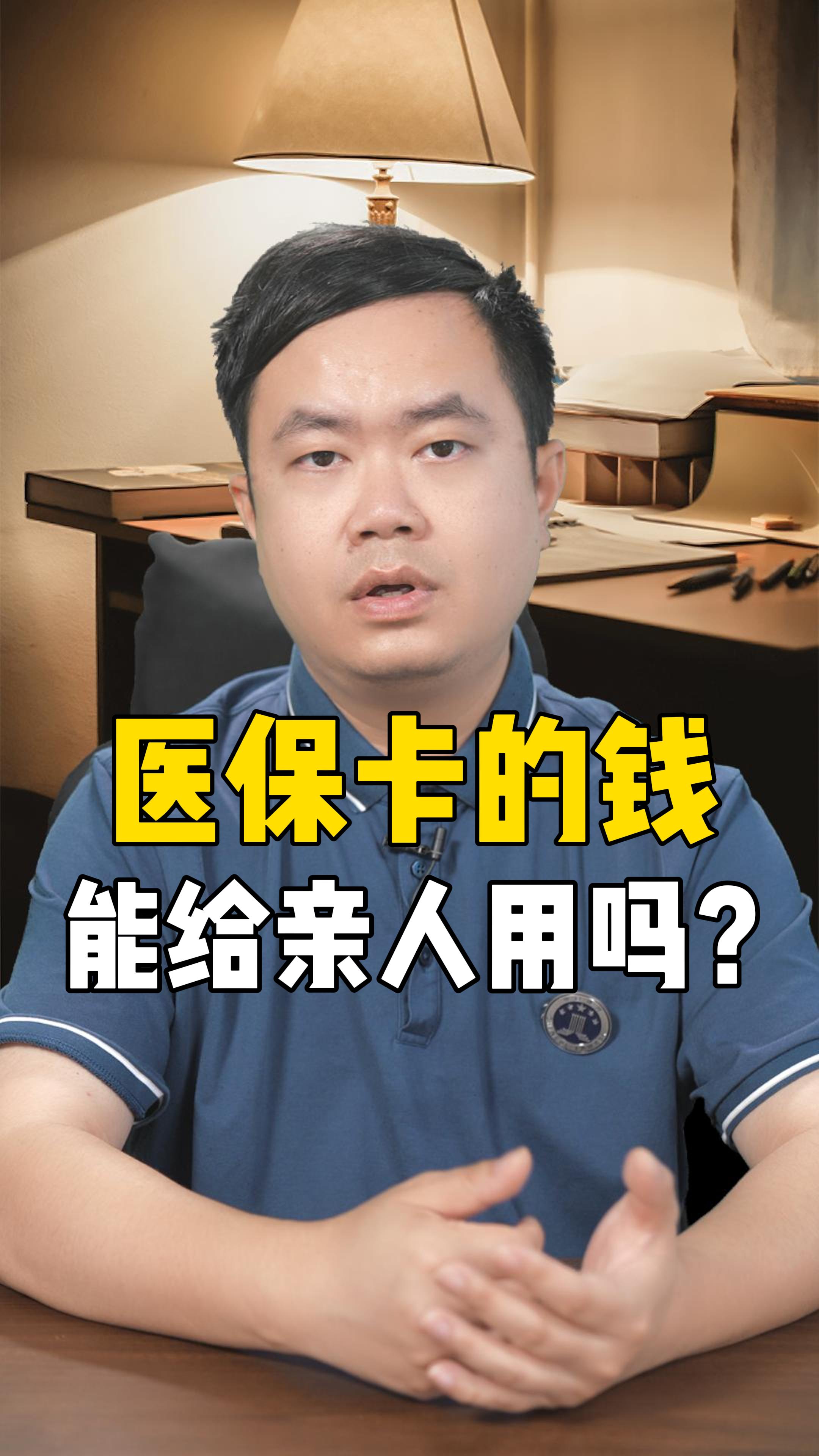 苍南最新回收医保卡是收里面的钱方法分析(最方便真实的苍南回收医保卡是收里面的钱吗方法)