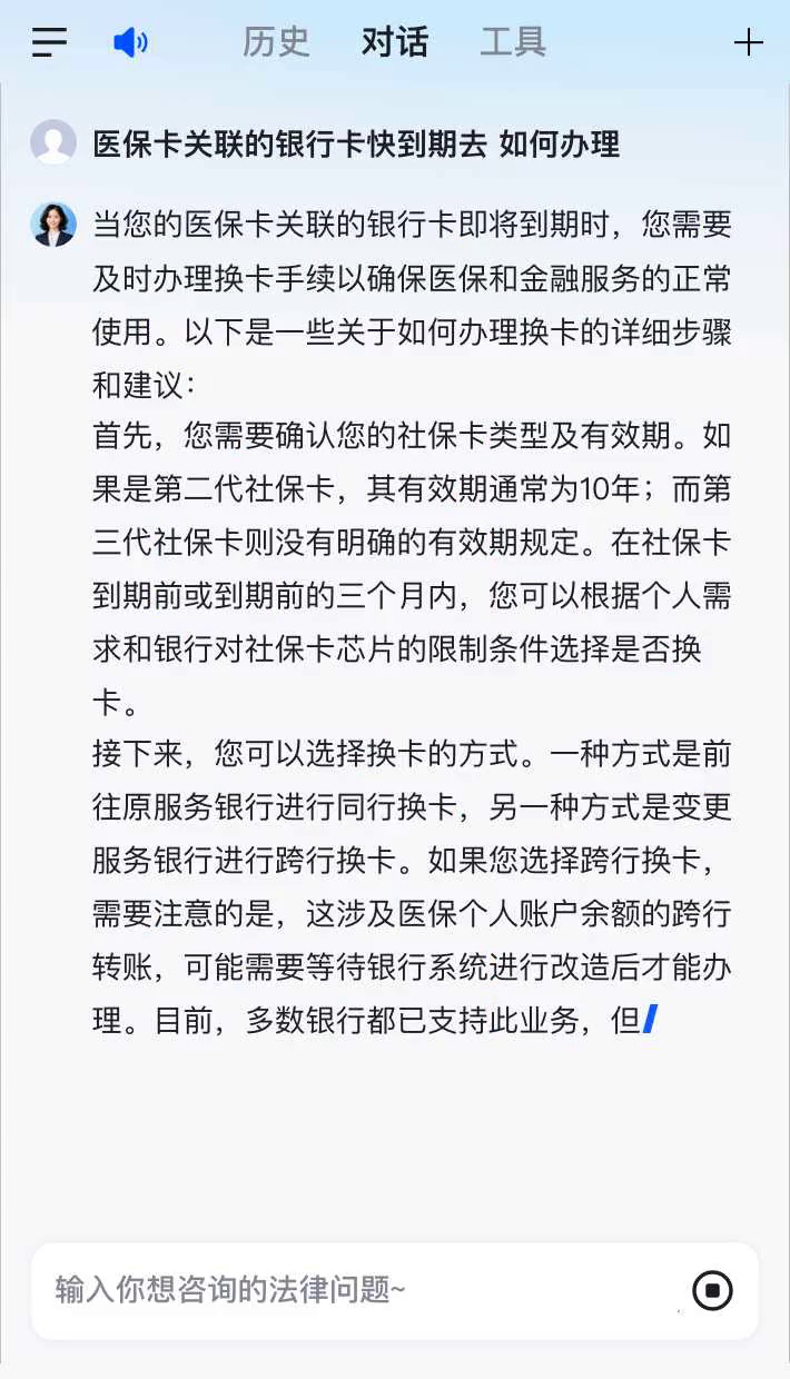 苍南最新医保卡有到期时间吗方法分析(最方便真实的苍南医保卡的有效期到了需要换吗方法)