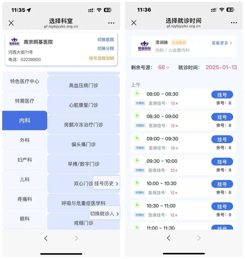苍南最新医保提现24小时微信中介方法分析(最方便真实的苍南医保提现24小时微信中介茂名方法)