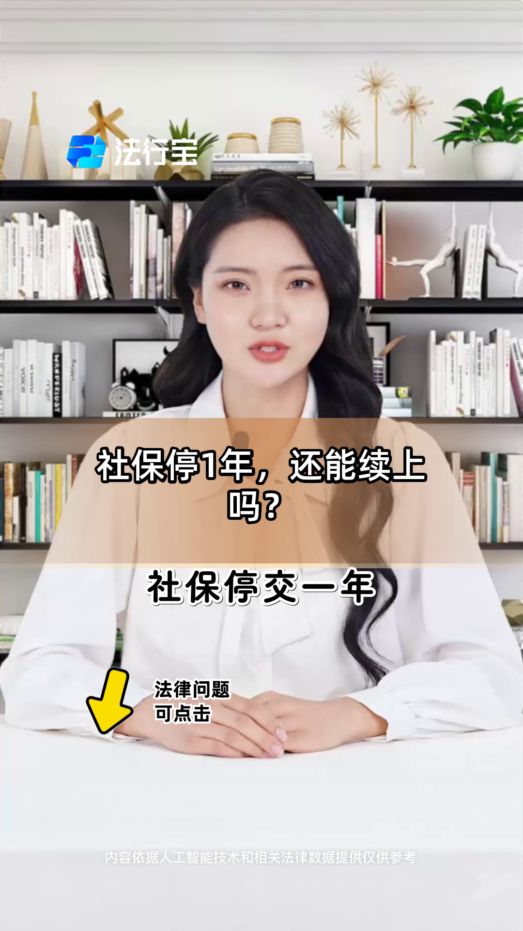 苍南最新社保卡过期多久被停用方法分析(最方便真实的苍南社保卡好久过期方法)