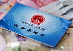 苍南最新急用钱套医保卡黄牛电话方法分析(最方便真实的苍南急用钱套医保卡联系方式方法)