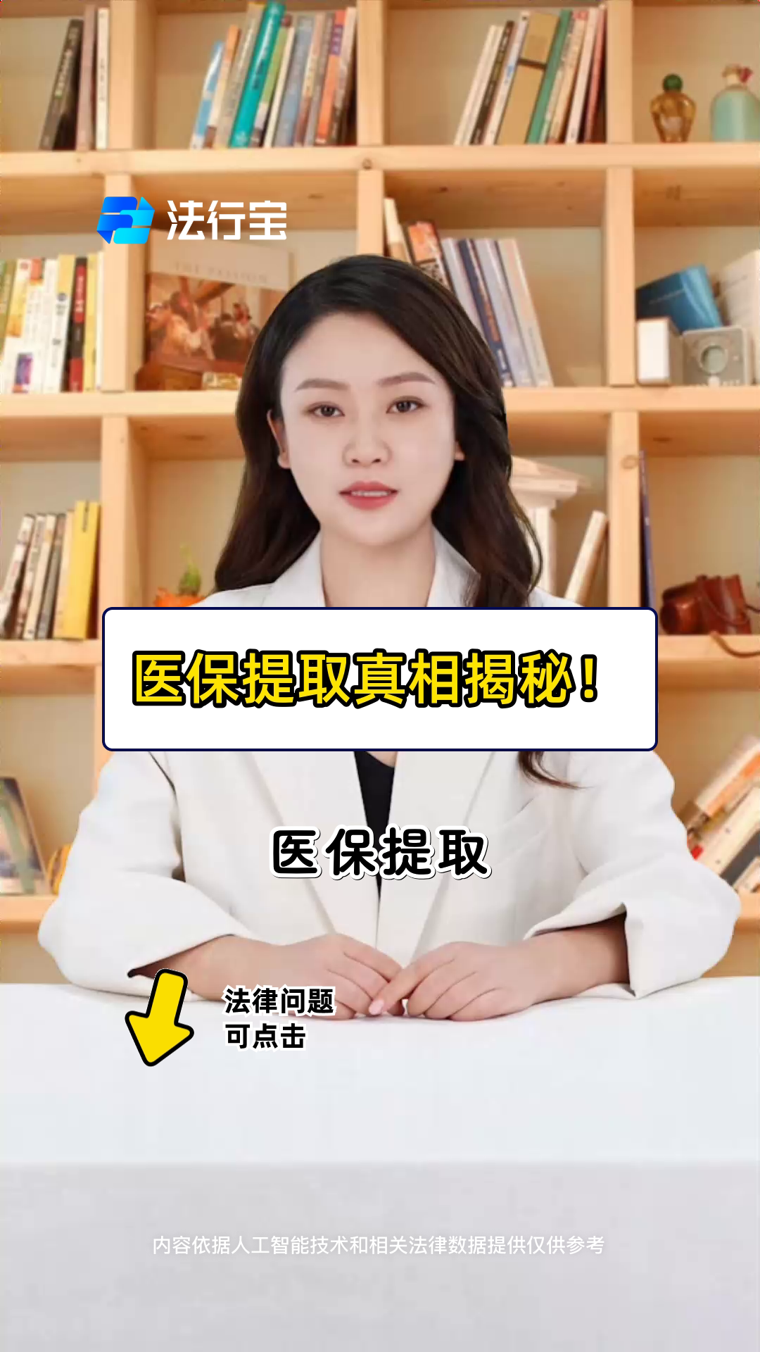 苍南最新医保提取代办中介怎么联系方法分析(最方便真实的苍南医保提取代办中介怎么联系客户方法)
