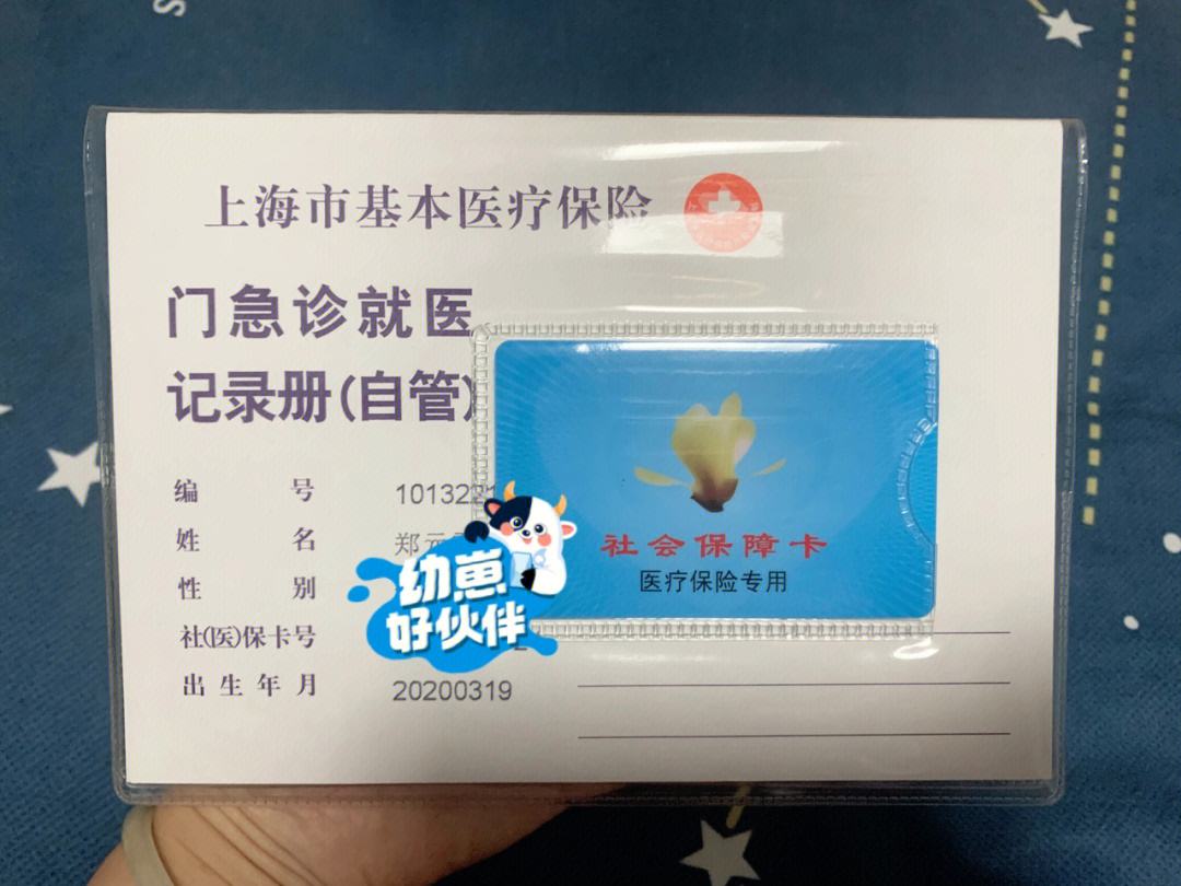 苍南最新医保提取小额300块钱中介方法分析(最方便真实的苍南医保提取小额300块钱中介费是多少方法)