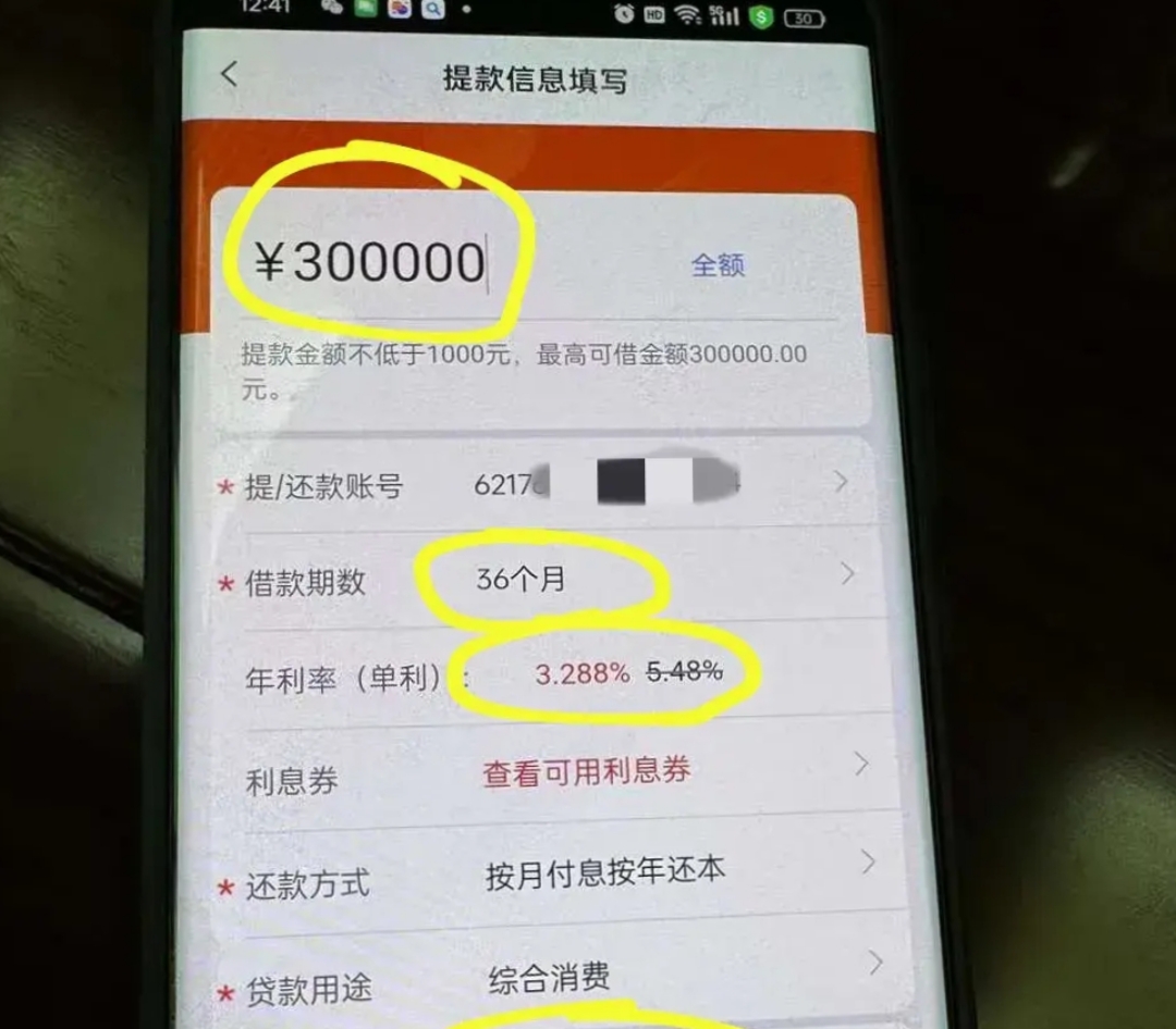 苍南最新贷款需要30%验证资金方法分析(最方便真实的苍南国家规定贷款需要验证金吗方法)