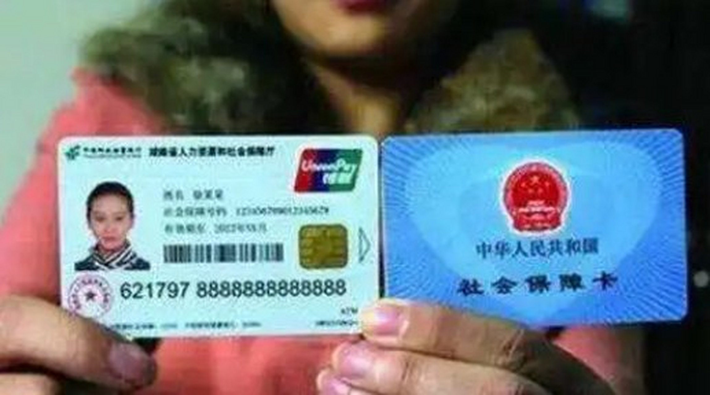 苍南最新农村医保卡会过期吗方法分析(最方便真实的苍南农村医保卡是每年都换吗方法)