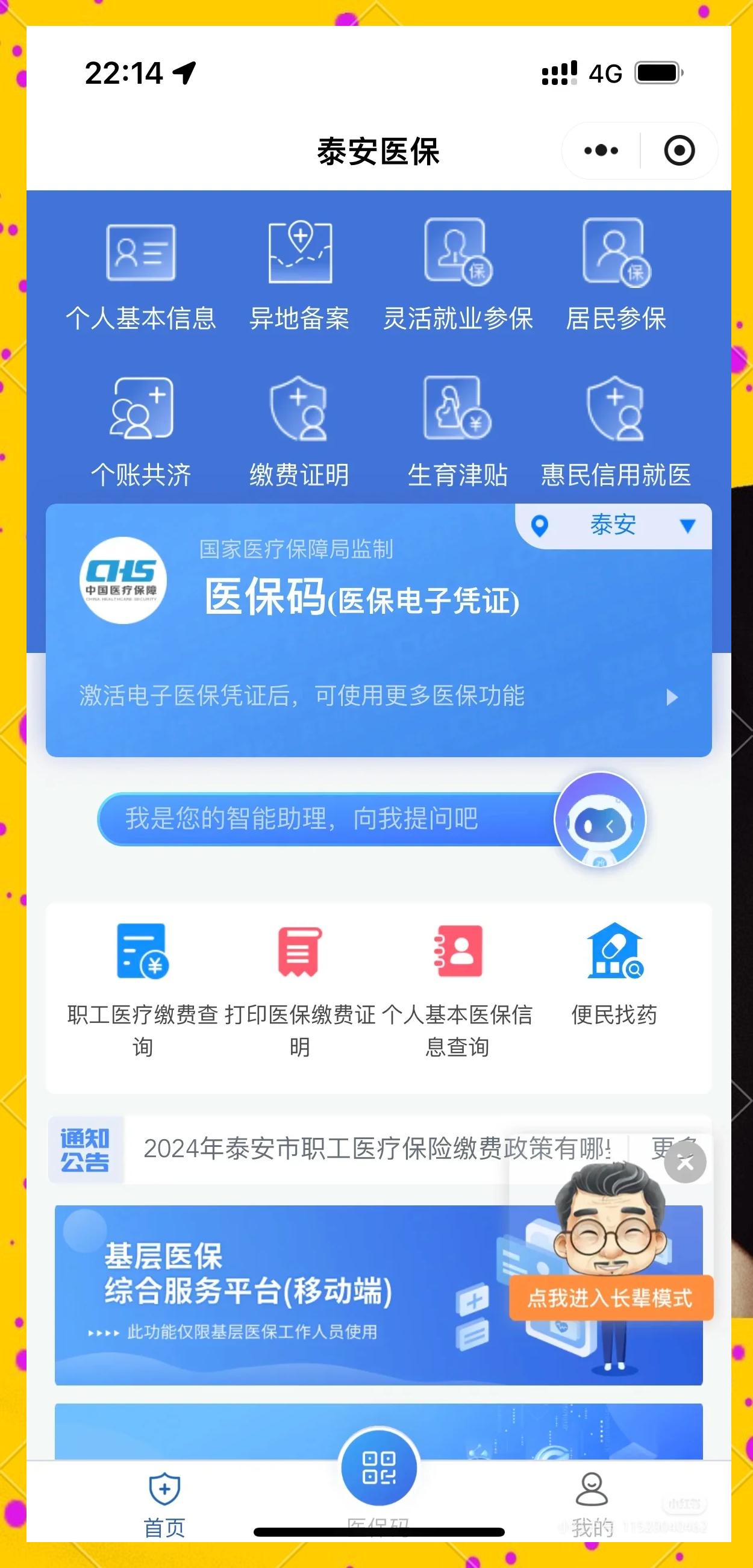 苍南最新医保卡换现金违法吗方法分析(最方便真实的苍南医保卡换现金违法吗怎么办方法)