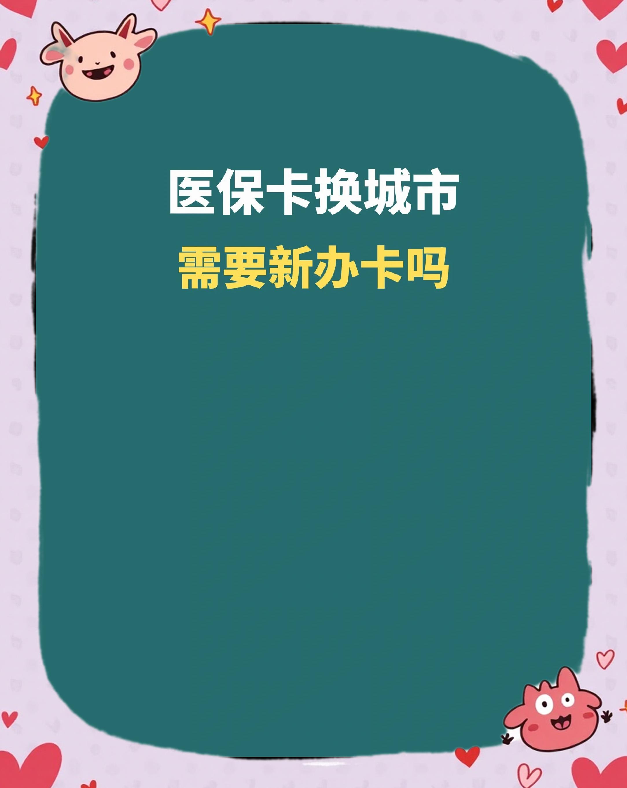 苍南最新医保卡换现金违法吗方法分析(最方便真实的苍南医保卡换现金违法吗怎么办方法)