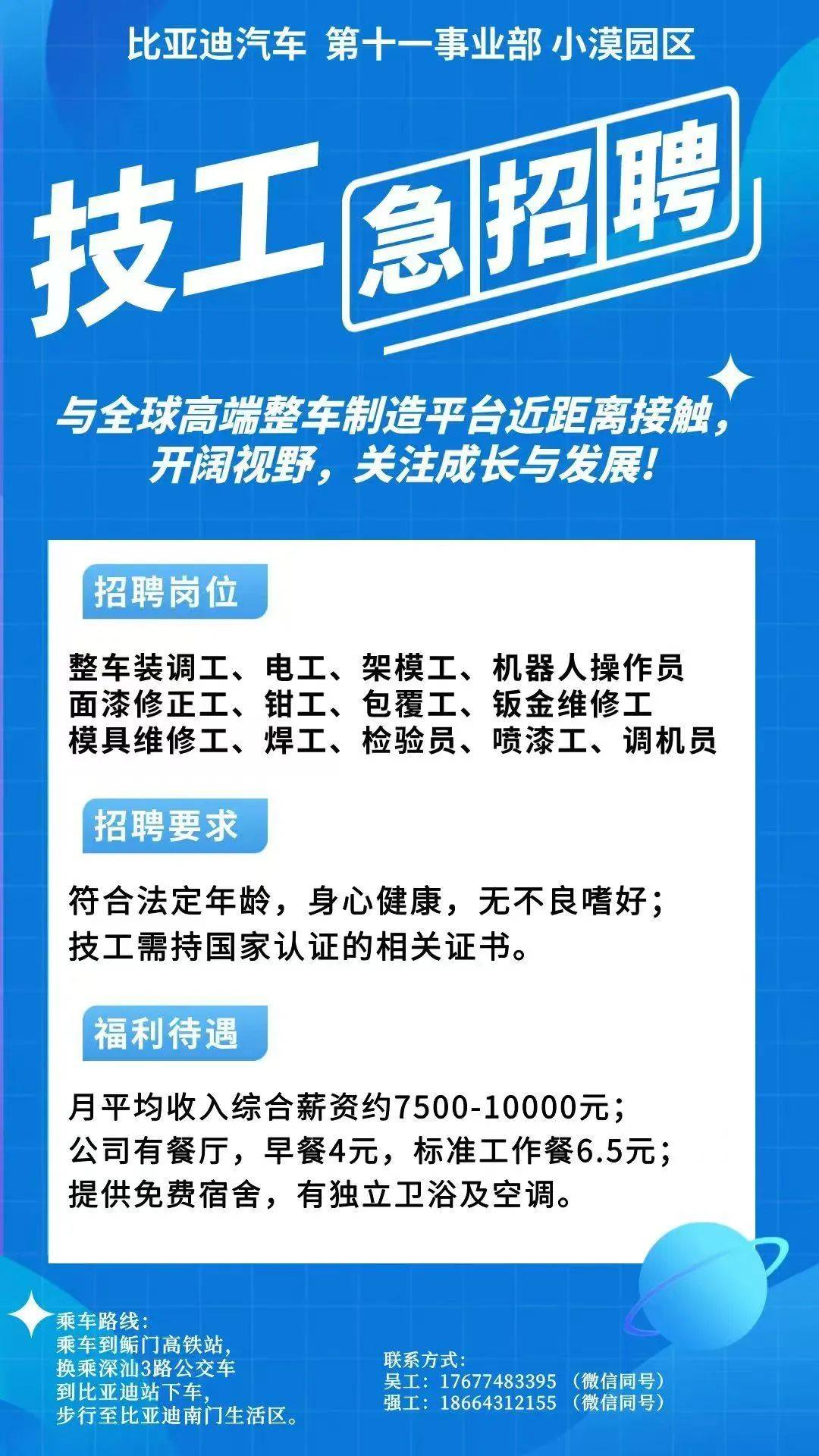 苍南最新同城找工作哪个平台最好方法分析(最方便真实的苍南同城找工作用什么软件有哪些方法)
