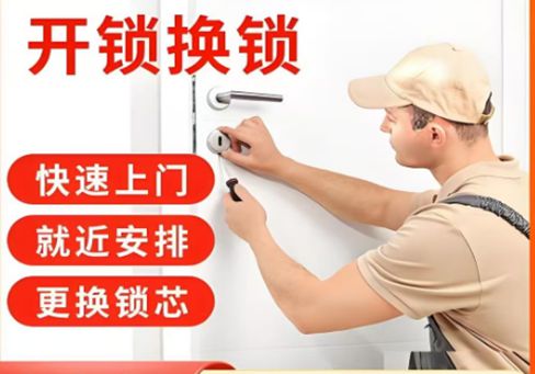 苍南最新24小时上门开锁电话方法分析(最方便真实的苍南24小时上门开锁公司电话附近地址方法)