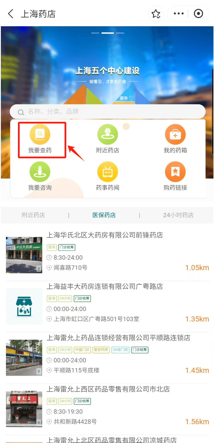 苍南最新医保24小时在线咨询方法分析(最方便真实的苍南医保咨询热线是24小时的吗?方法)