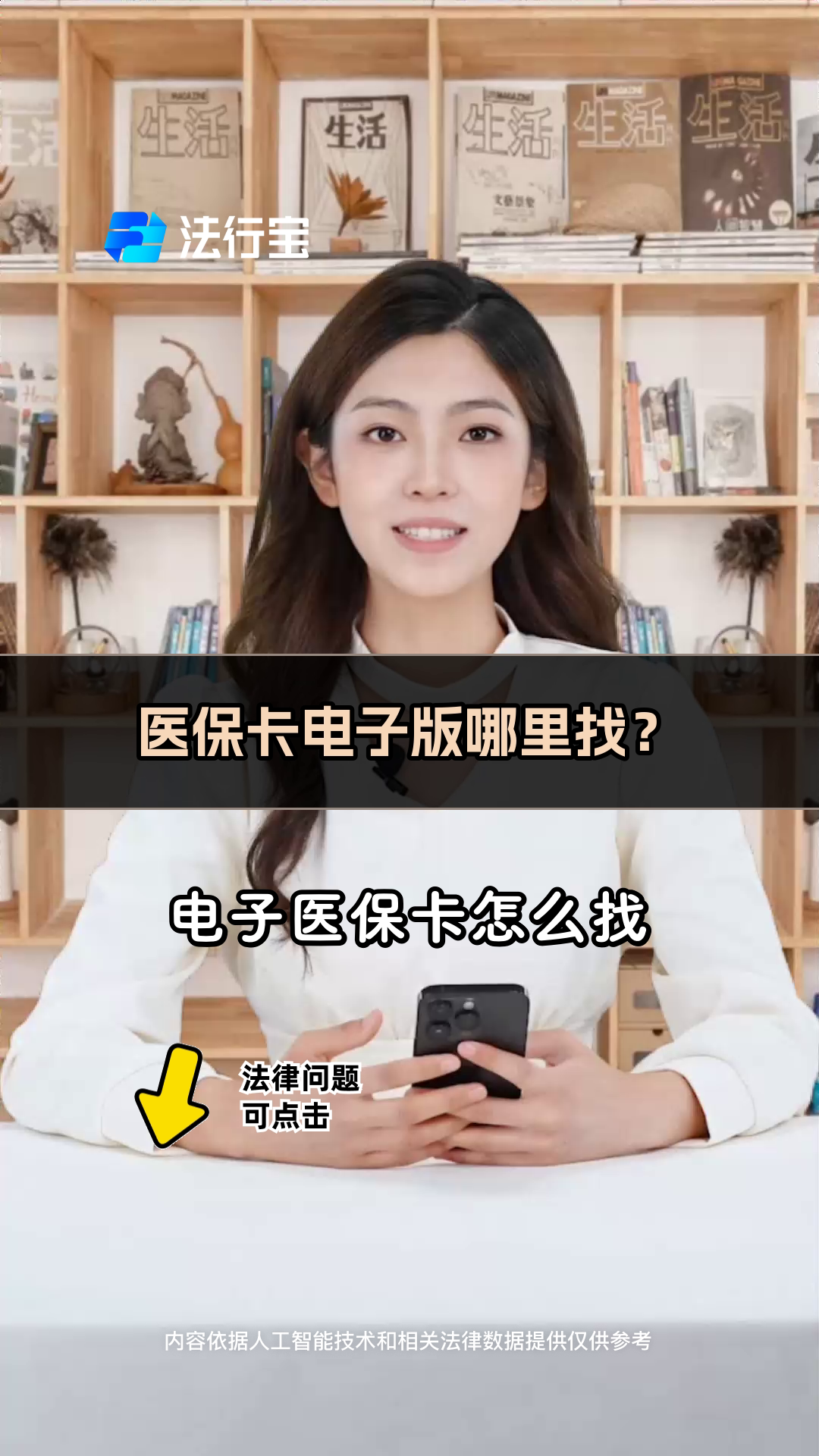 苍南最新医保卡回收商家配yibaotq8薇方法分析(最方便真实的苍南医保回收药怎么回事方法)
