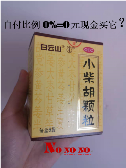 苍南最新苏州专业回收医保药电话方法分析(最方便真实的苍南苏州高价回收医保卡联系方式方法)