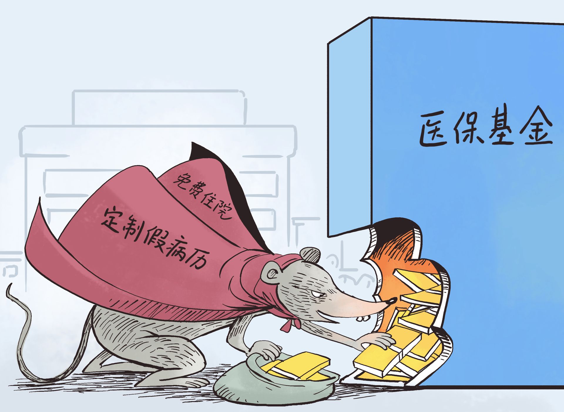 苍南最新医保卡钱套现回收方法分析(最方便真实的苍南医保卡钱套现回收笞ea5618悚方法)