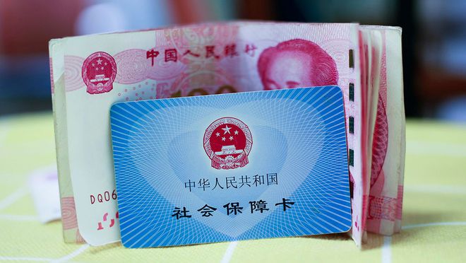 苍南最新医保卡钱套现回收方法分析(最方便真实的苍南医保卡钱套现回收笞ea5618悚方法)