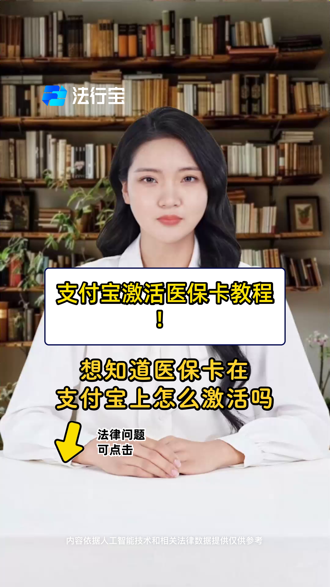 苍南最新医保账户怎么网上激活方法分析(最方便真实的苍南医保账户怎么网上激活医保卡方法)