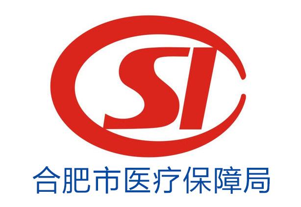 苍南最新合肥哪里可以套医保卡方法分析(最方便真实的苍南合肥哪里可以医保变现方法)
