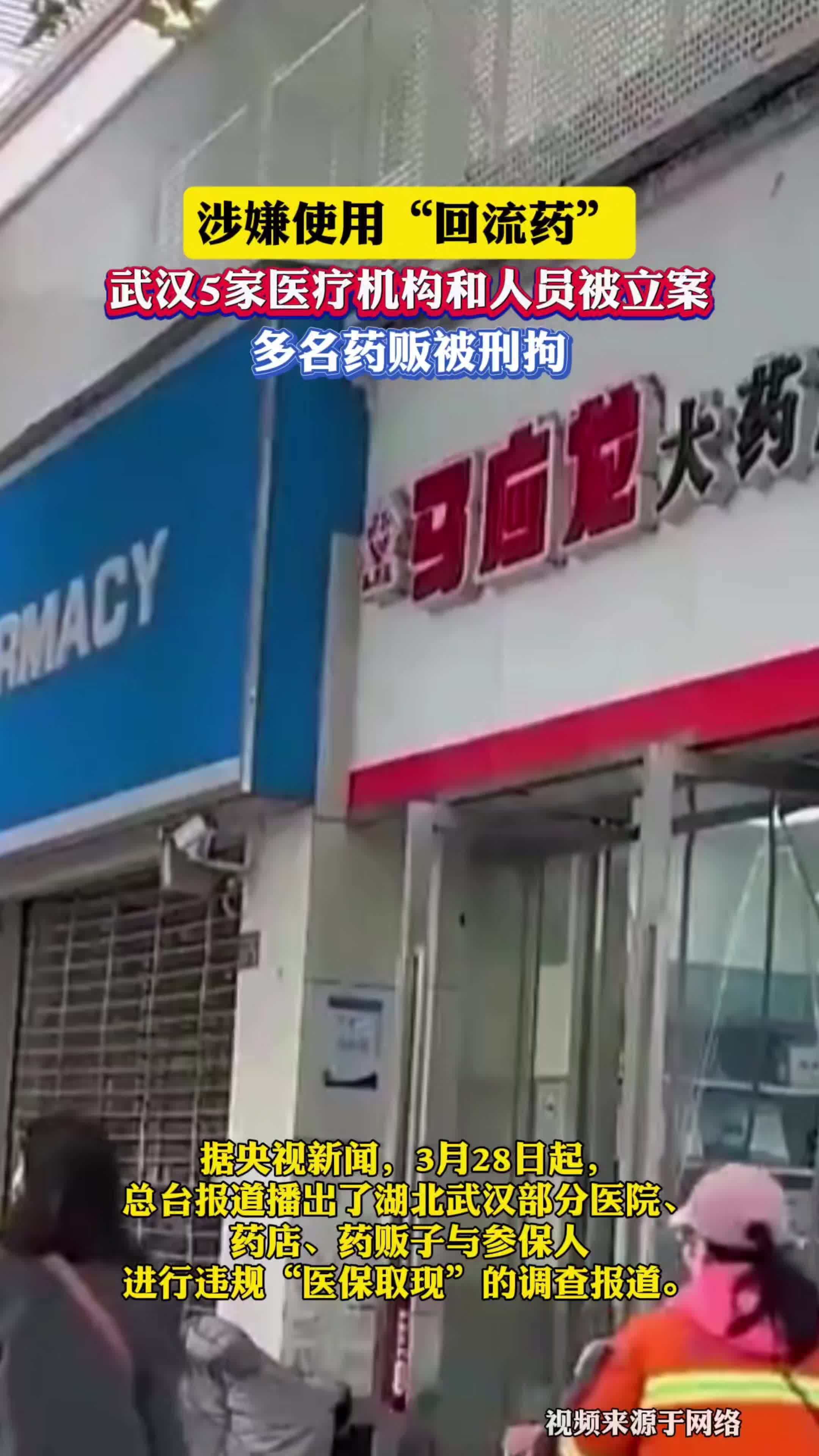 苍南最新药店会帮套医保取现吗方法分析(最方便真实的苍南药店可以套取医保卡现金吗方法)