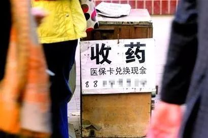 苍南最新医保卡回收联系方式方法分析(最方便真实的苍南医保取现回收联系方式方法)