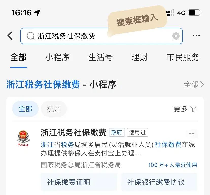 苍南最新医保卡会自动扣费吗方法分析(最方便真实的苍南医保卡自己扣钱什么情况方法)