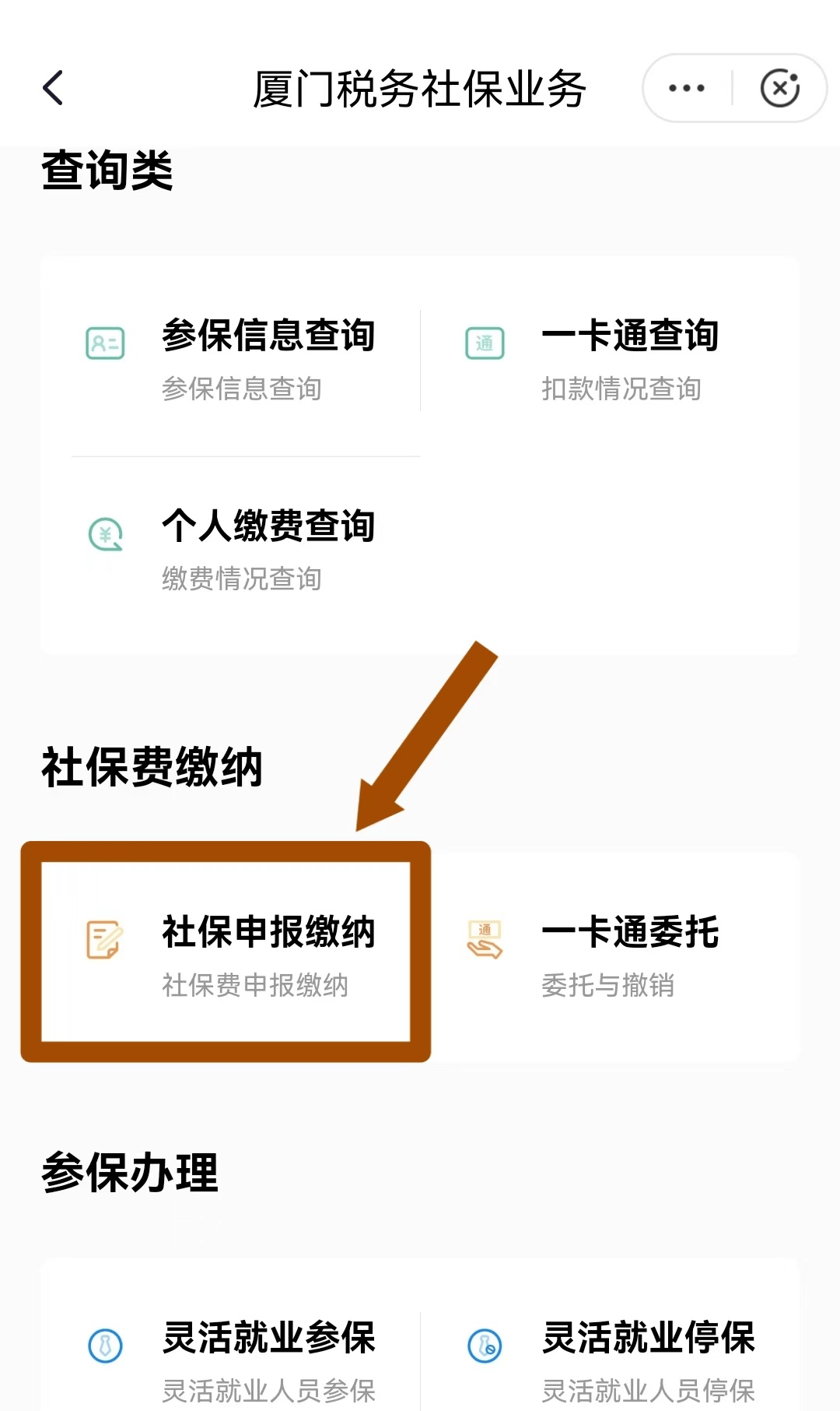 苍南最新医保卡会自动扣费吗方法分析(最方便真实的苍南医保卡自己扣钱什么情况方法)