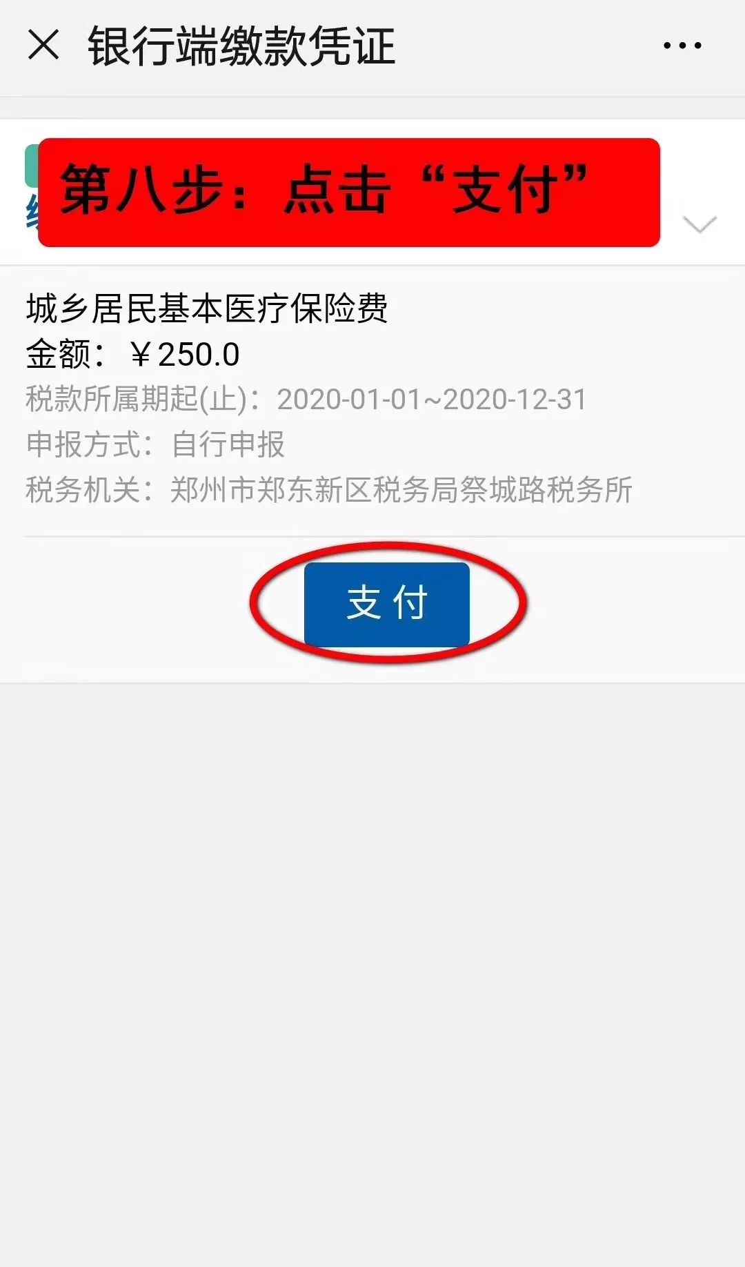 苍南最新24小时套医保卡电话方法分析(最方便真实的苍南医保卡客服电话96多个方法)
