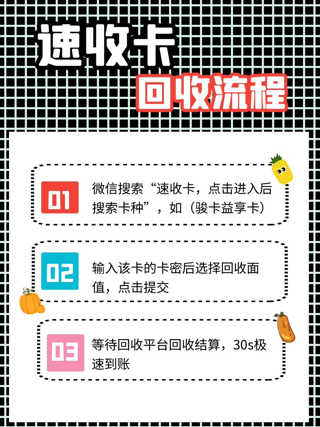 苍南最新全国医保卡回收联系方式方法分析(最方便真实的苍南全国医保卡回收联系方式电话方法)