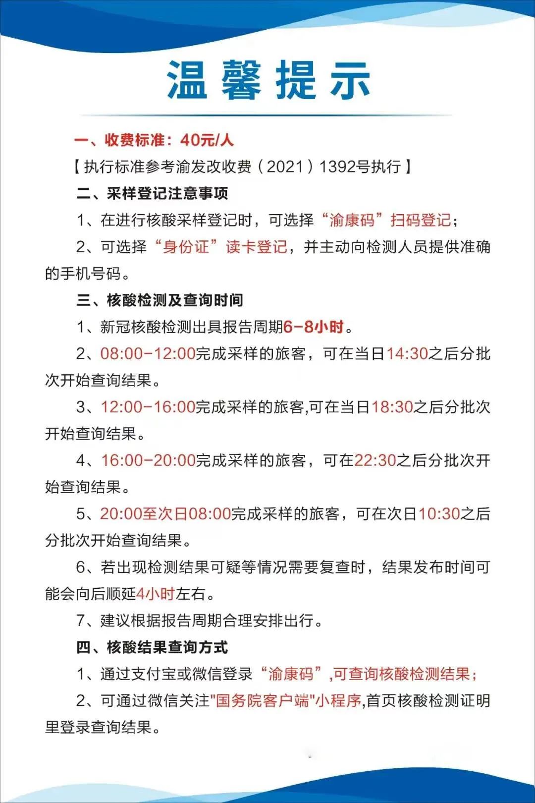 苍南最新24小时套医保卡方法分析(最方便真实的苍南急用钱24小时套医保卡方法)