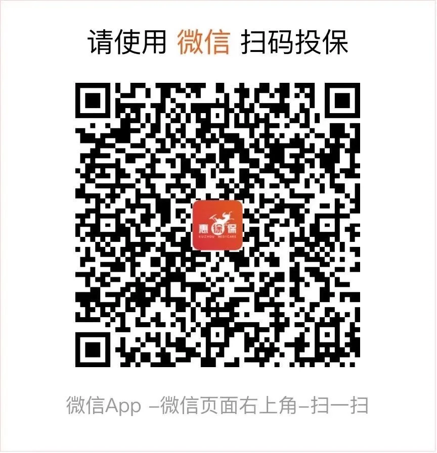 苍南最新医保卡惠民保险代扣怎么取消方法分析(最方便真实的苍南医保卡惠民保险代扣怎么取消掉方法)