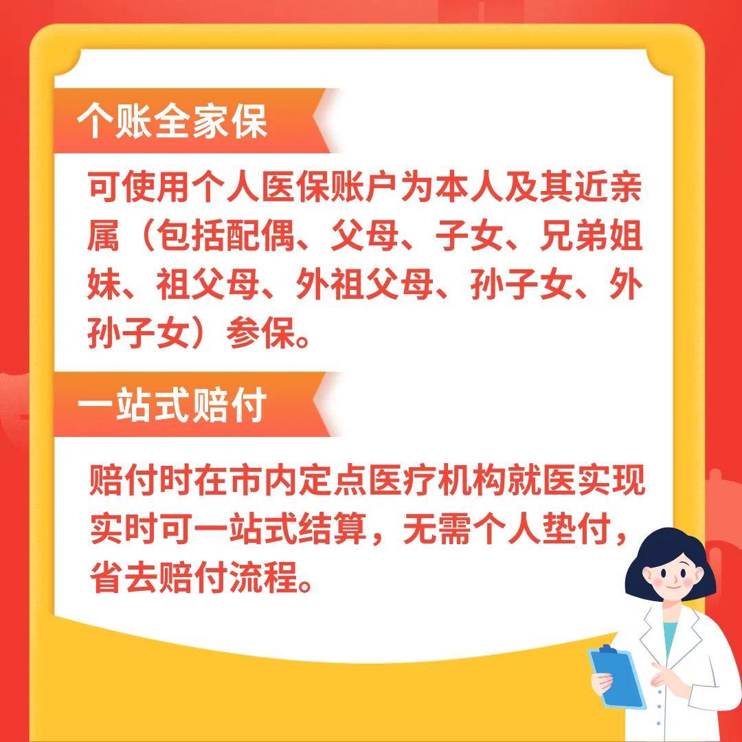 苍南最新医保卡惠民保险代扣怎么取消方法分析(最方便真实的苍南医保卡惠民保险代扣怎么取消掉方法)