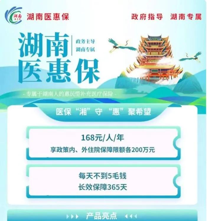 苍南最新惠民保险怎么报销方法分析(最方便真实的苍南99元的惠民保险怎么报销方法)