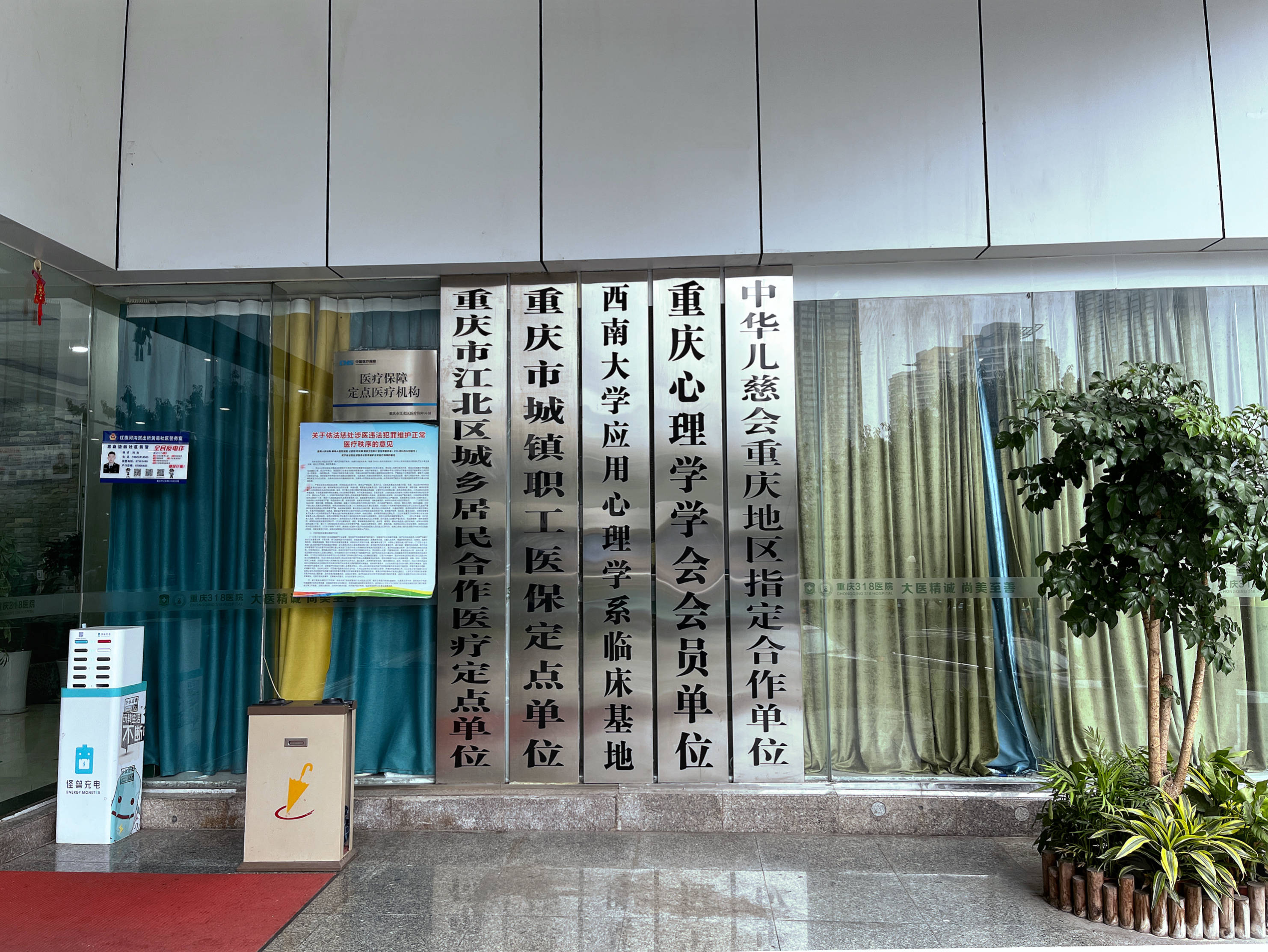 苍南最新医保套现2500元什么罪方法分析(最方便真实的苍南医保套现多大罪方法)