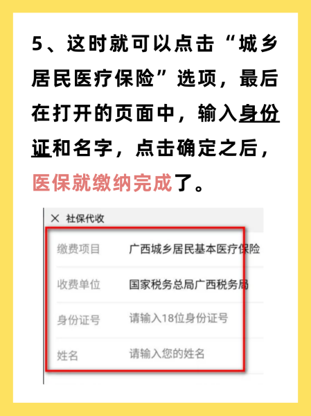 苍南最新医保换现金秒到账微信号方法分析(最方便真实的苍南医保卡提现微信方法)