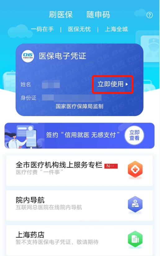 苍南最新急用钱套医保卡上海方法分析(最方便真实的苍南24小时套医保卡联系方式方法)