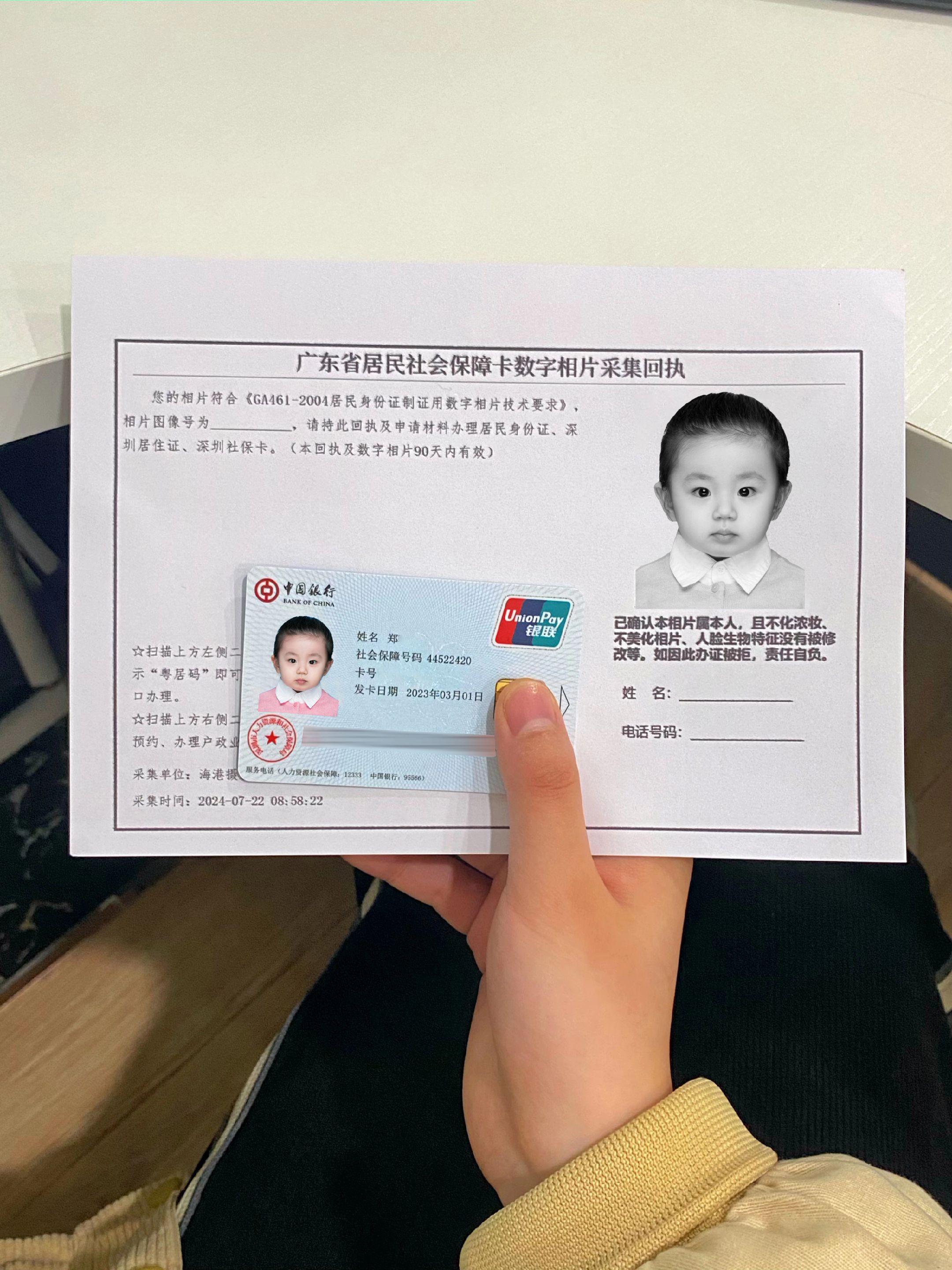 苍南最新深圳医保卡金额提取方法分析(最方便真实的苍南深圳医保卡怎么可以提现方法)