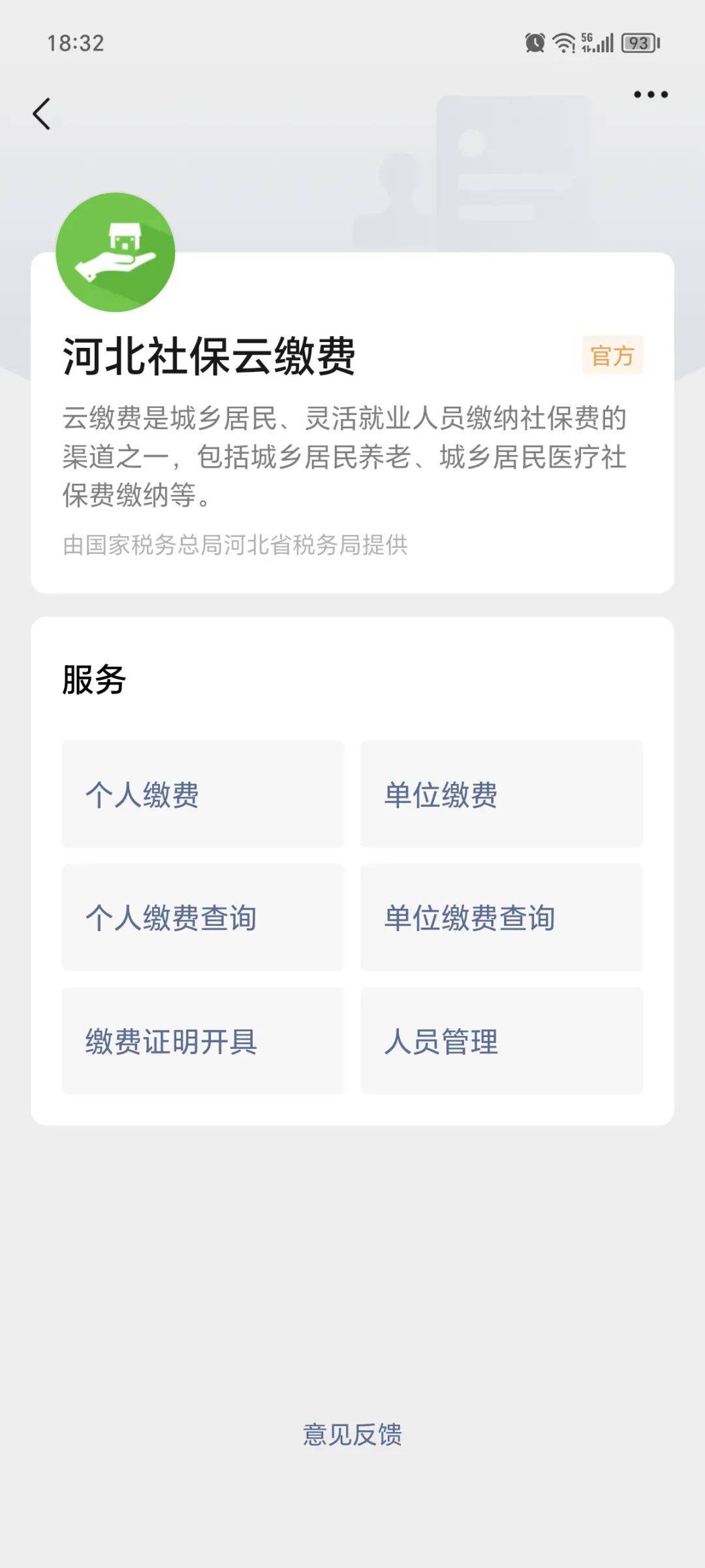 苍南最新医保取现24小时微信成都方法分析(最方便真实的苍南成都电子医保卡网上自助提现方法)