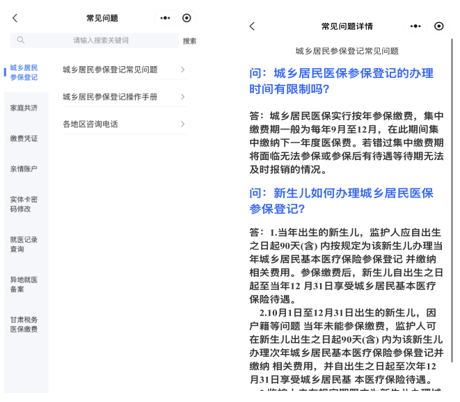 苍南最新医保提取代办方法分析(最方便真实的苍南医保提取代办需要什么材料方法)