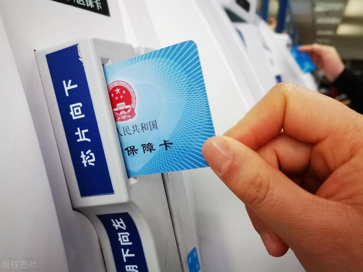 苍南最新上海急用钱套医保卡方法分析(最方便真实的苍南上海医保套现有办法吗方法)