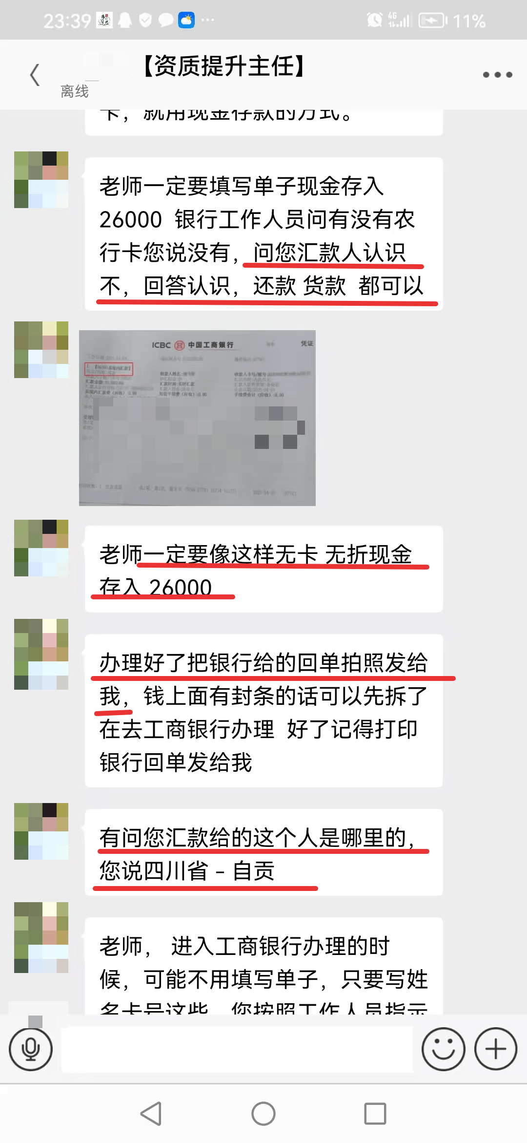 苍南最新医保取现24小时微信小额方法分析(最方便真实的苍南医保取现24小时微信小额可以取吗方法)