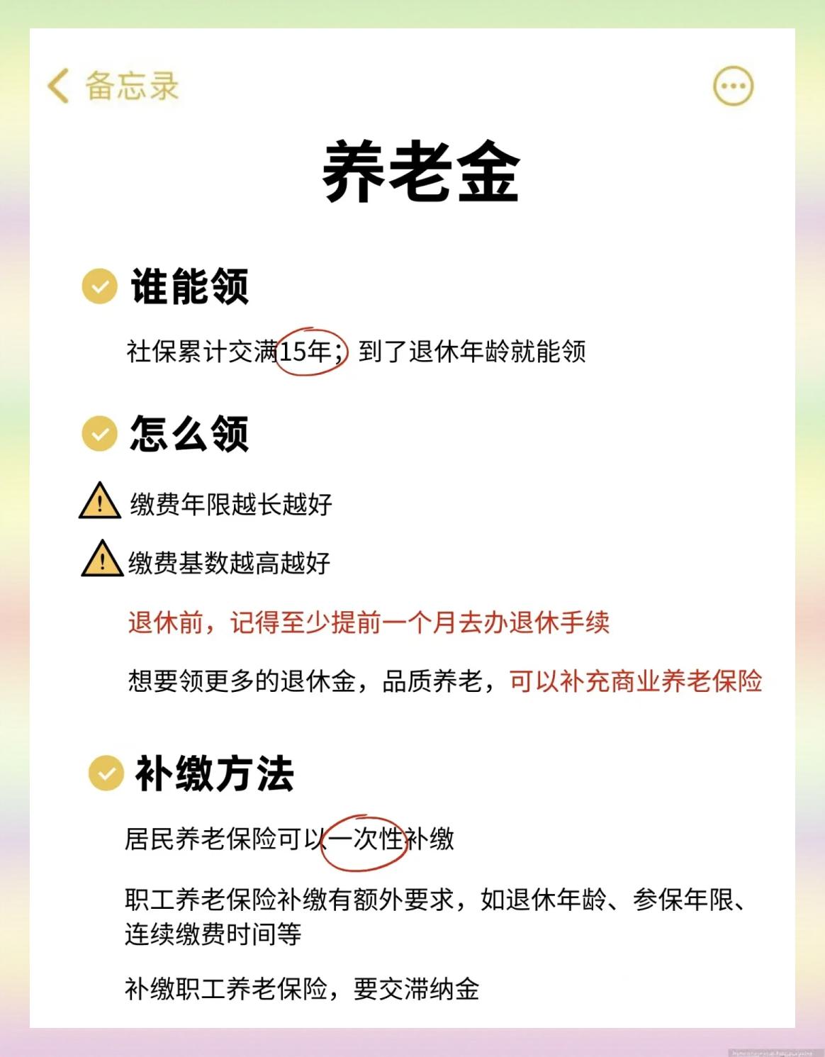 苍南最新医保卡提现有什么影响方法分析(最方便真实的苍南医保卡提现有什么影响不方法)