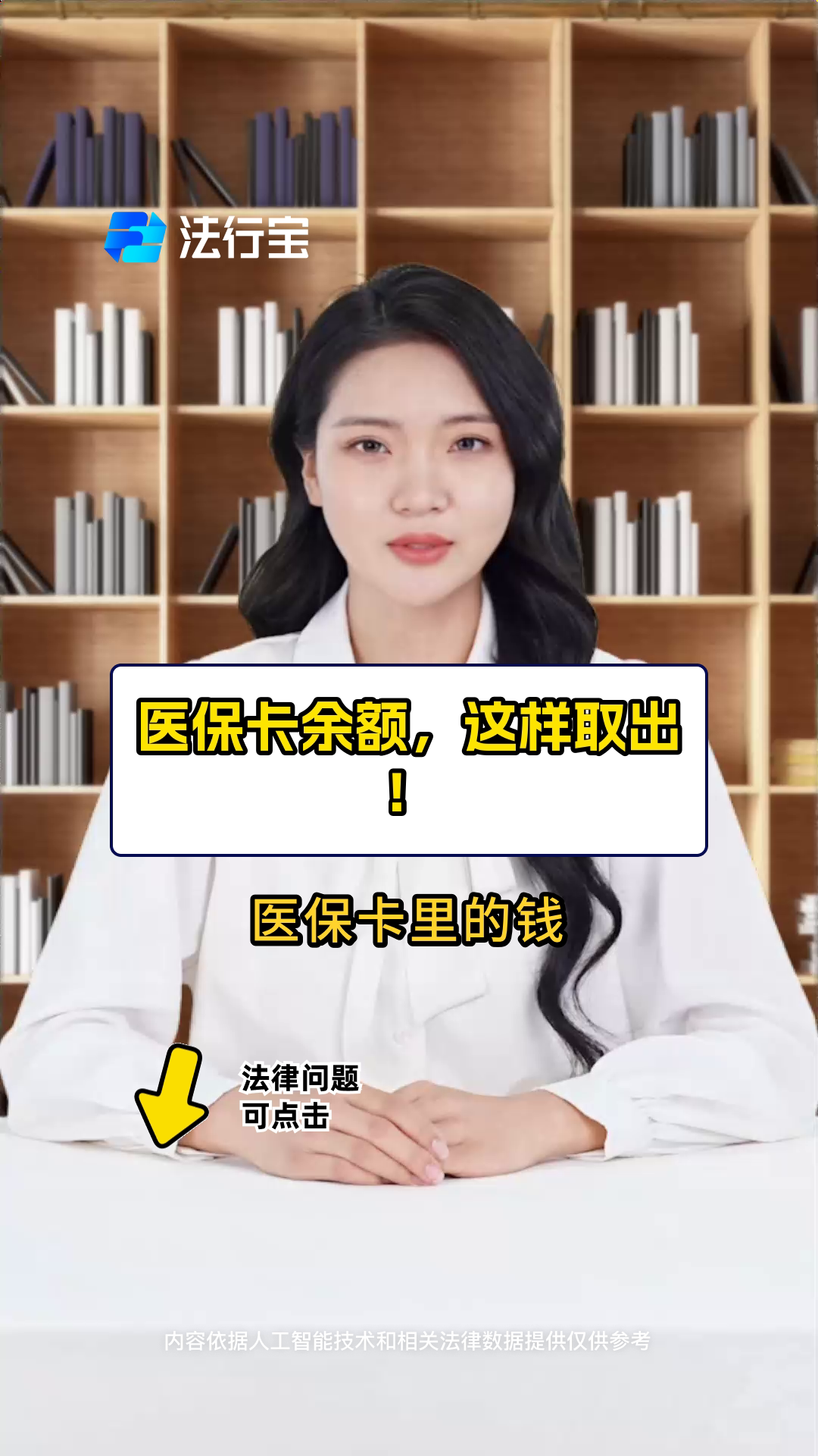 苍南最新电子医保取现方法分析(最方便真实的苍南电子医保卡的钱怎么取出来方法)