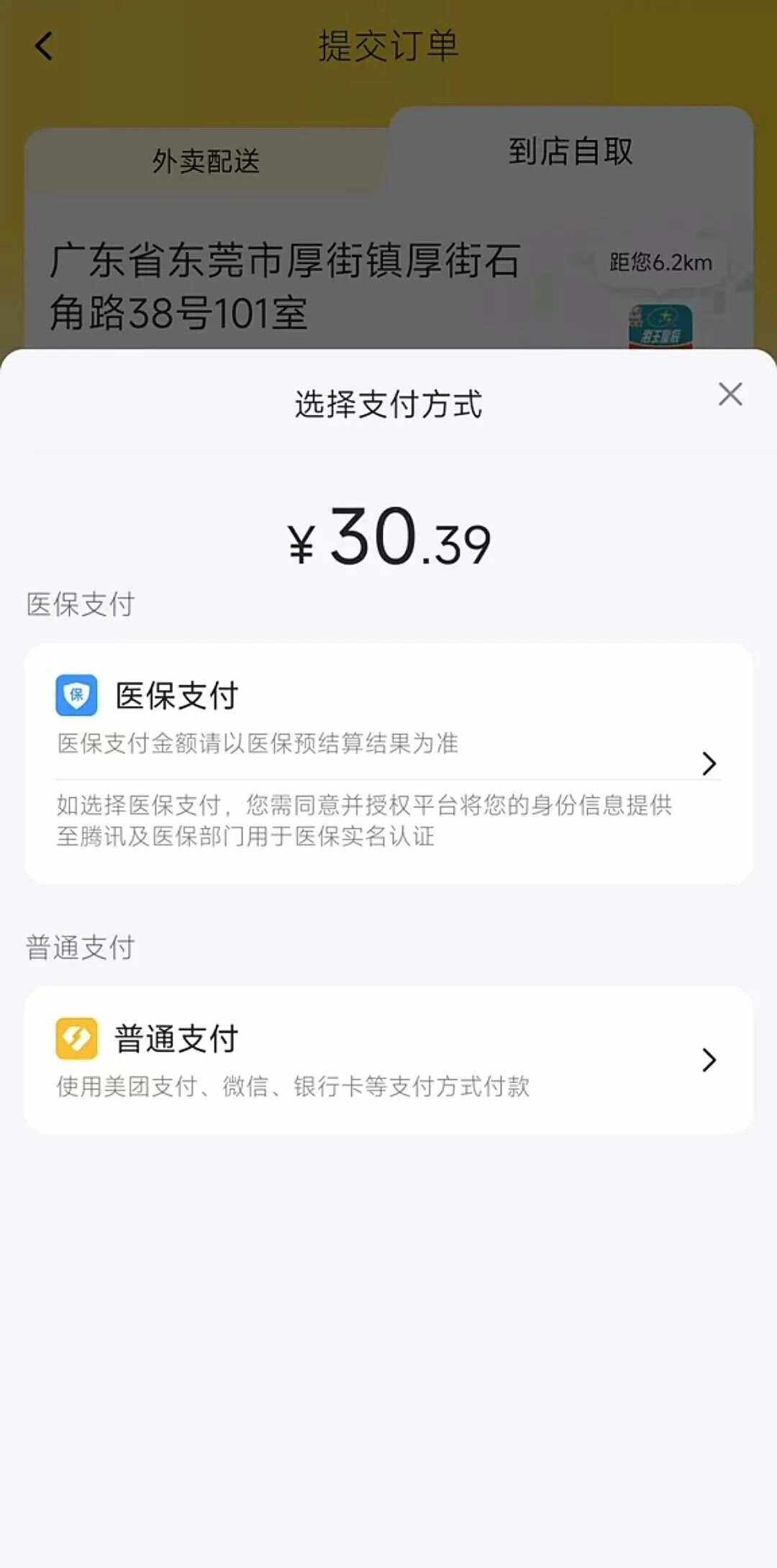 苍南最新医保卡的钱转入微信余额方法分析(最方便真实的苍南医保卡的钱转入微信余额的方法方法)