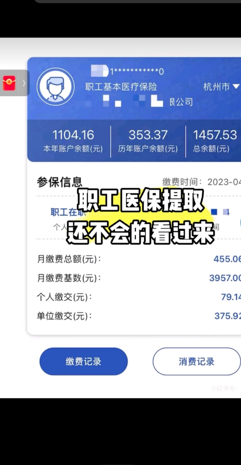 苍南最新医保金提取中介方法分析(最方便真实的苍南医保卡兑现中介犯法吗方法)
