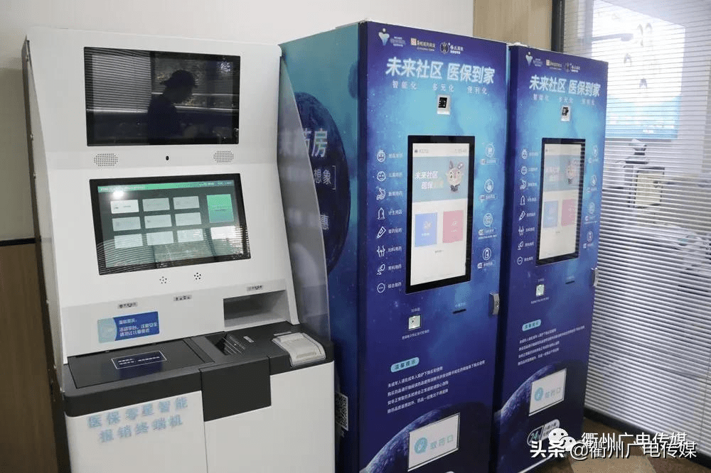 苍南最新24小时高价回收医保上海方法分析(最方便真实的苍南24小时高价回收医保上海医保提现方法)