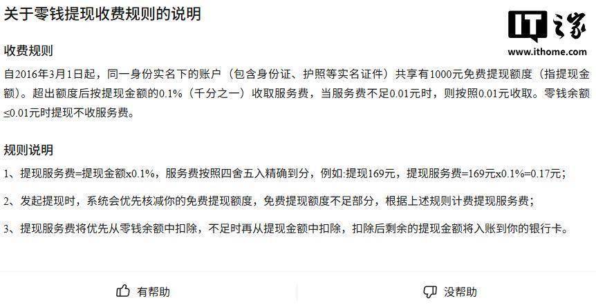苍南最新医保提现24小时微信中介方法分析(最方便真实的苍南医保提取中介方法)
